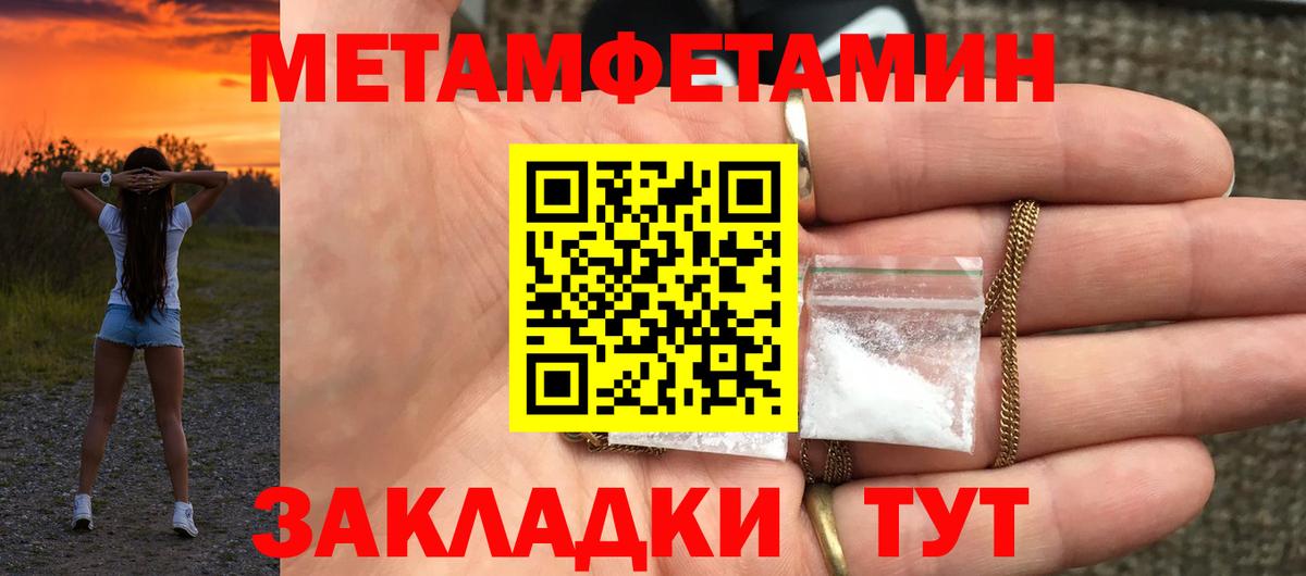 Amphetamine  Амфетамин 98%  Вход с VPN  Калач-на-Дону  АМФ 