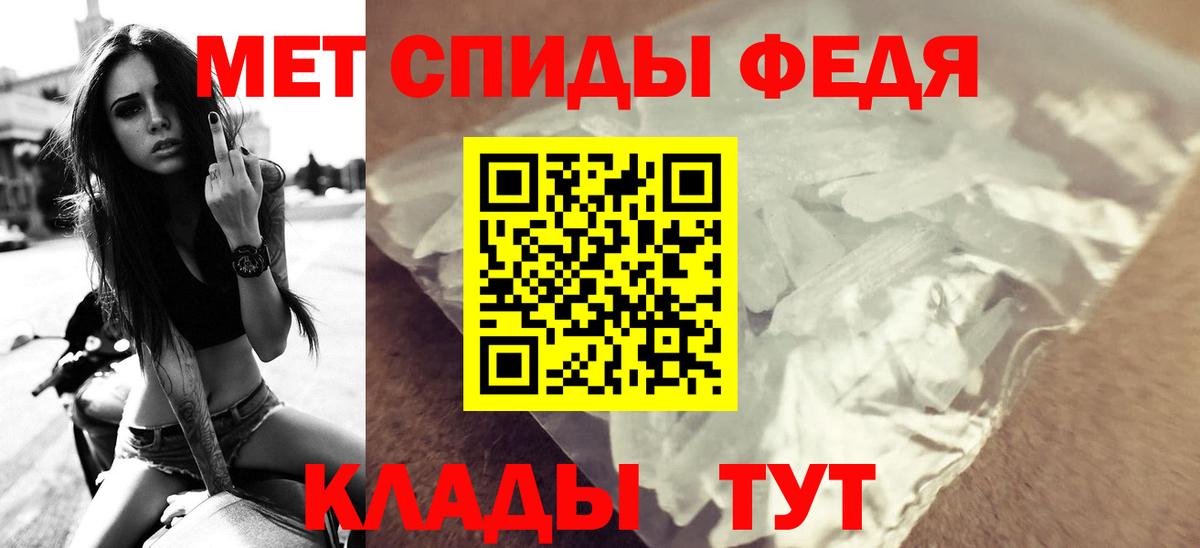 АМФЕТАМИН Розовый Калач-на-Дону