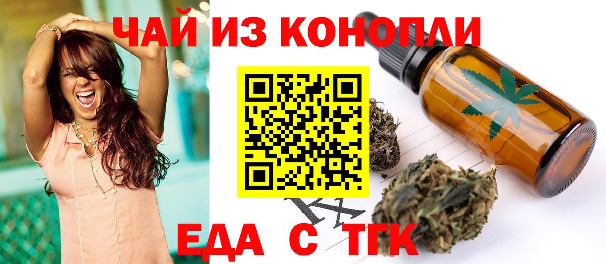 Гашиш  Калач-на-Дону  Бошки Шишки  МЕФ   ГАШИШ  Вход с VPN 