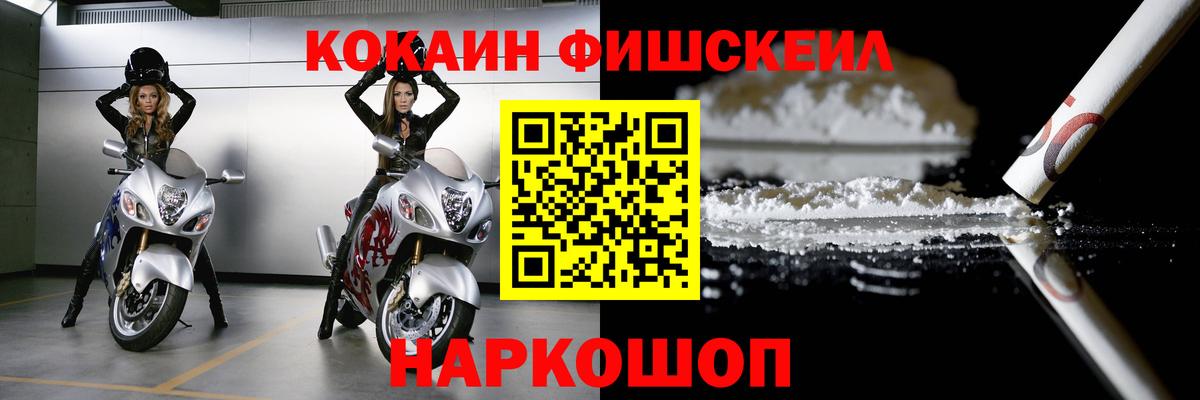 Cocaine Колумбийский  COCAIN Колумбийский  Cocaine  Вход с VPN  Калач-на-Дону 