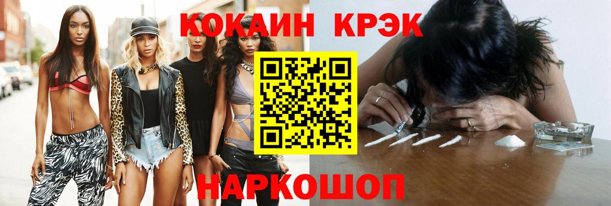 Кокаин Боливия Калач-на-Дону