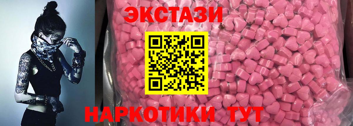 где найти   Экстази бентли  Ecstasy  Калач-на-Дону  Вход с VPN  ЭКСТАЗИ бентли 