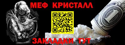 альфа пвп Усть-Джегута