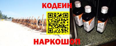 молекула духа Усть-Илимск