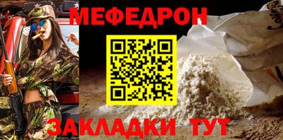 альфа пвп Усть-Джегута