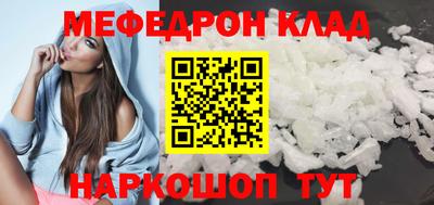 альфа пвп Усть-Джегута