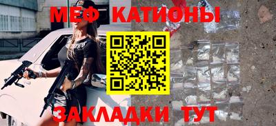 альфа пвп Усть-Джегута