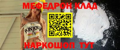 круглые Уссурийск