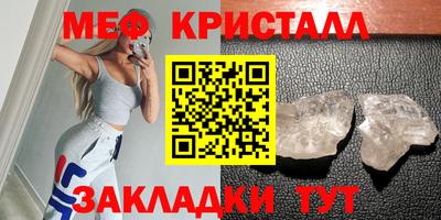 альфа пвп Усть-Джегута