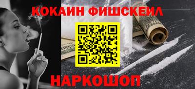 молекула духа Усть-Илимск