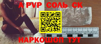 молекула духа Усть-Илимск