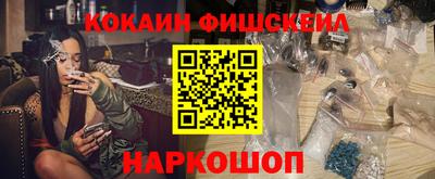 молекула духа Усть-Илимск