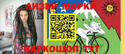молекула духа Усть-Илимск