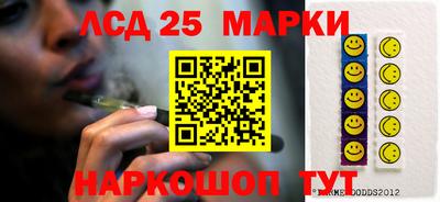 молекула духа Усть-Илимск