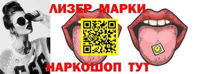 молекула духа Усть-Илимск