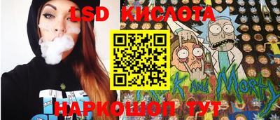 молекула духа Усть-Илимск