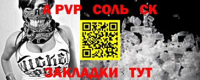 круглые Уссурийск