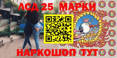 молекула духа Усть-Илимск