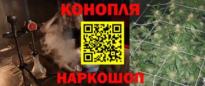 молекула духа Усть-Илимск
