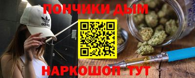 круглые Уссурийск