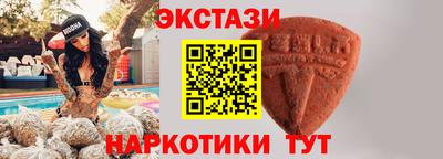 круглые Уссурийск