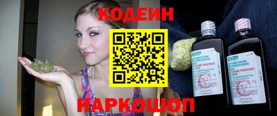 альфа пвп Усть-Джегута