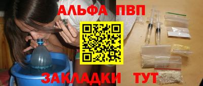 круглые Уссурийск