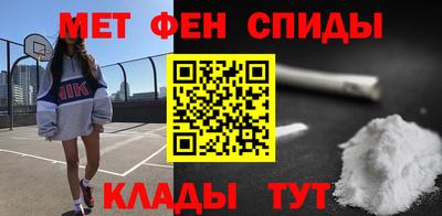 альфа пвп Усть-Джегута