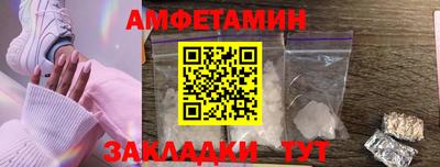 молекула духа Усть-Илимск