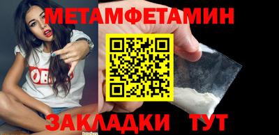 молекула духа Усть-Илимск