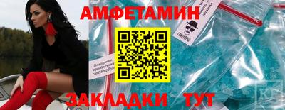 круглые Уссурийск