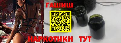 молекула духа Усть-Илимск