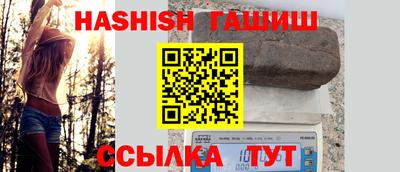 альфа пвп Усть-Джегута