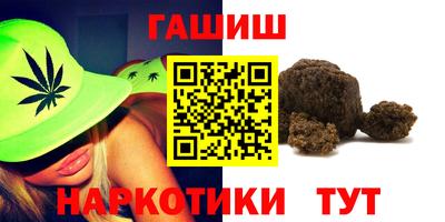 альфа пвп Усть-Джегута