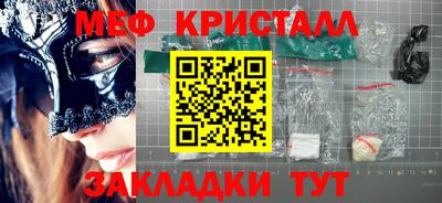 альфа пвп Усть-Джегута