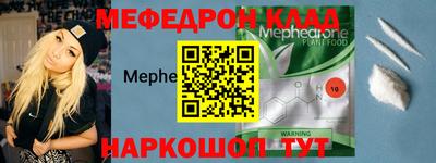 молекула духа Усть-Илимск