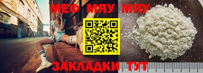 круглые Уссурийск