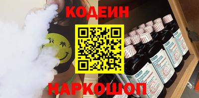 молекула духа Усть-Илимск