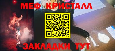 альфа пвп Усть-Джегута