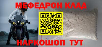 альфа пвп Усть-Джегута