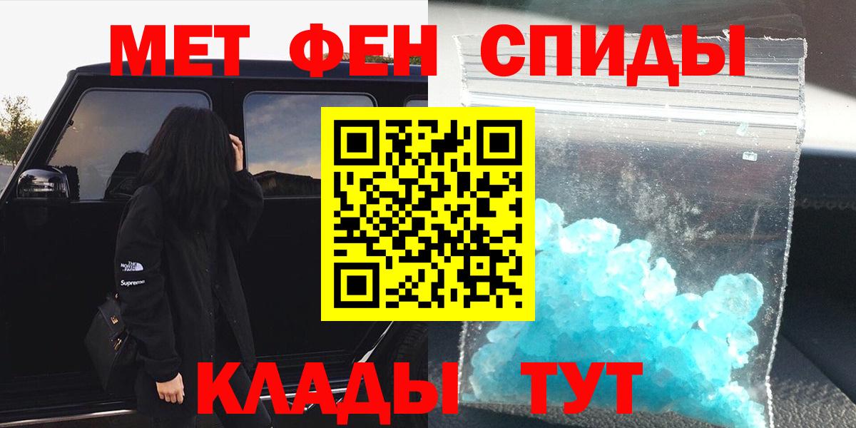 Первитин витя  Вход с VPN  Калач-на-Дону 