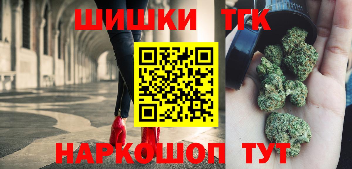 МАРИХУАНА индика Калач-на-Дону